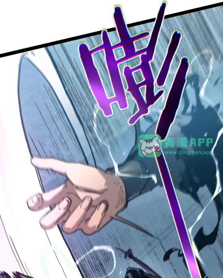 Sức Mạnh Tối Đa? Ta Lại Là Vong Linh Sư! Chapter 135 - 90