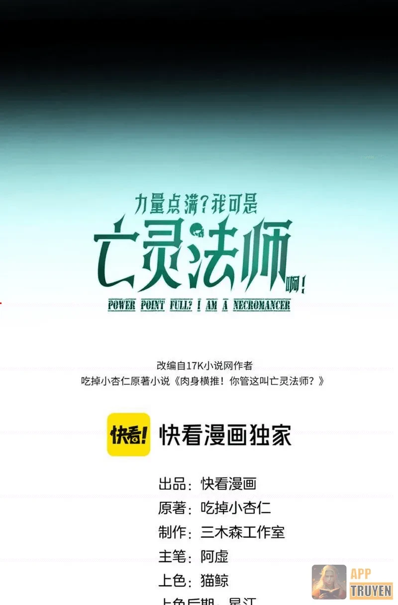 Sức Mạnh Tối Đa? Ta Lại Là Vong Linh Sư! Chapter 144 - 6