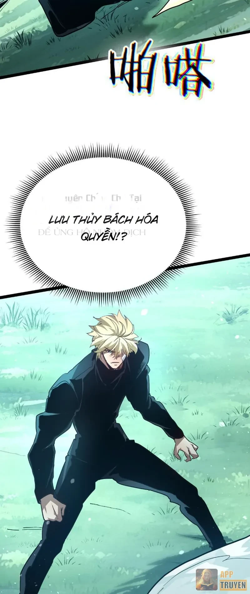 Sức Mạnh Tối Đa? Ta Lại Là Vong Linh Sư! Chapter 147 - 2