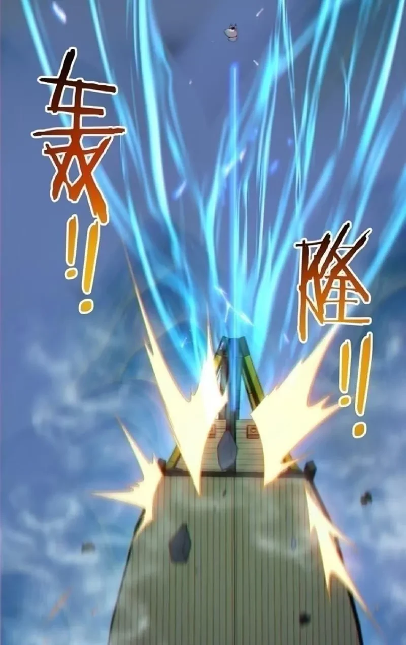 Đồ Đệ Của Ta Đều Là Đại Phản Phái Chapter 424 - 48