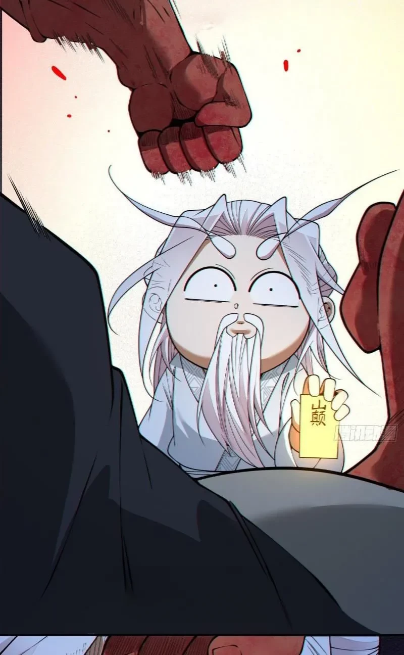 Đồ Đệ Của Ta Đều Là Đại Phản Phái Chapter 427 - 15