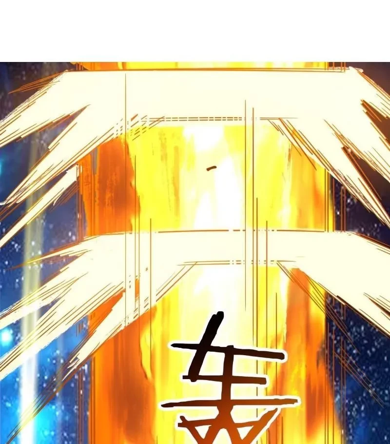 Đồ Đệ Của Ta Đều Là Đại Phản Phái Chapter 427 - 34