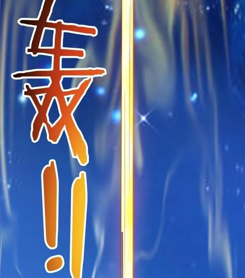 Đồ Đệ Của Ta Đều Là Đại Phản Phái Chapter 427 - 39