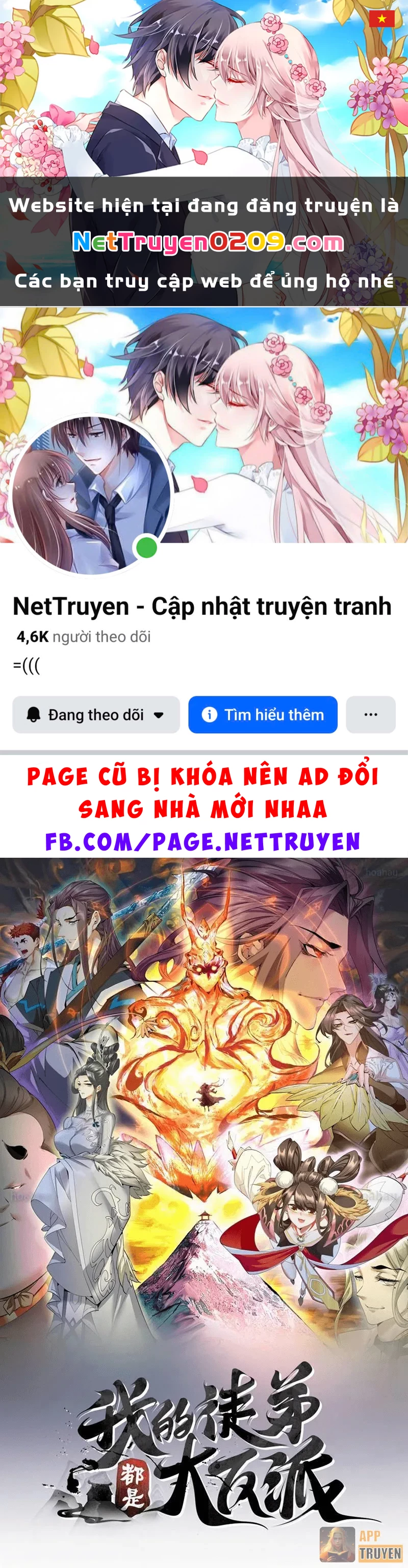 Đồ Đệ Của Ta Đều Là Đại Phản Phái Chapter 451 - 1