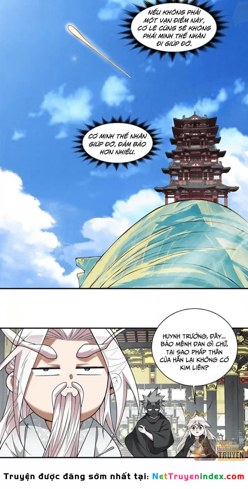 Đồ Đệ Của Ta Đều Là Đại Phản Phái Chapter 458 - 19