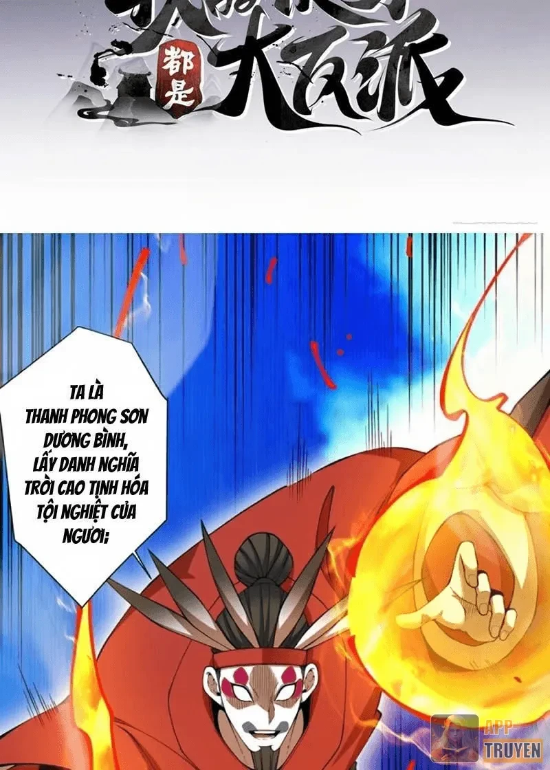 Đồ Đệ Của Ta Đều Là Đại Phản Phái Chapter 471 - 2