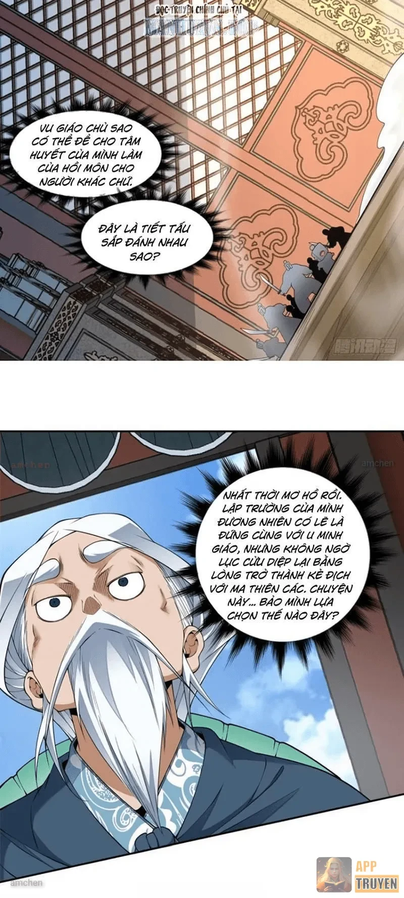 Đồ Đệ Của Ta Đều Là Đại Phản Phái Chapter 483 - 12