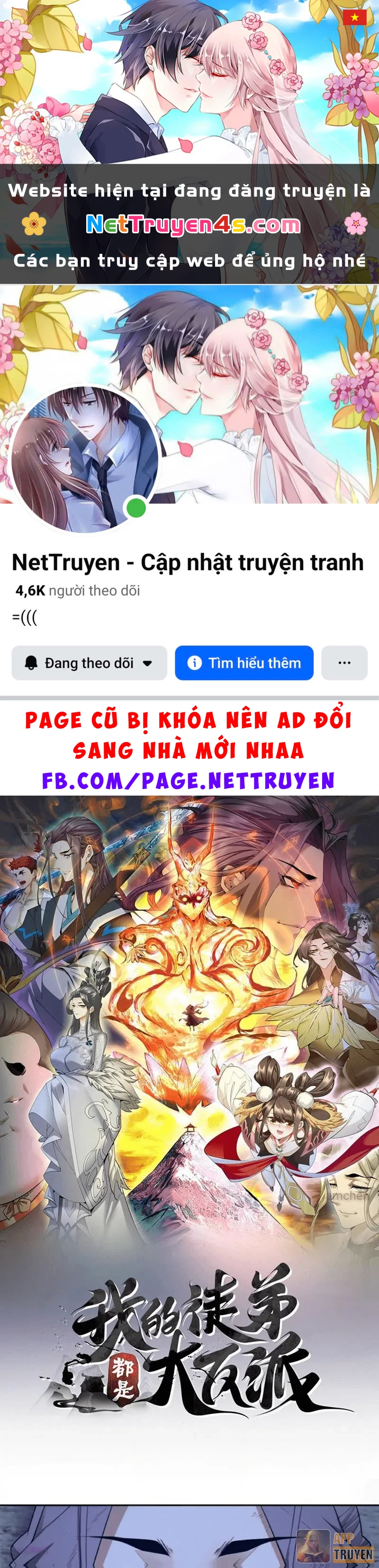 Đồ Đệ Của Ta Đều Là Đại Phản Phái Chapter 487 - 1
