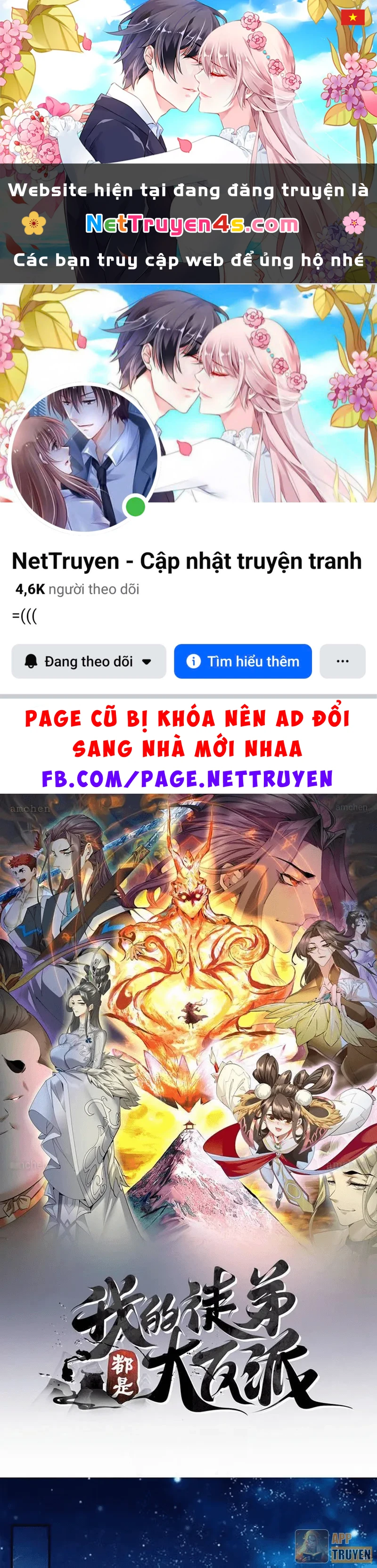Đồ Đệ Của Ta Đều Là Đại Phản Phái Chapter 490 - 1