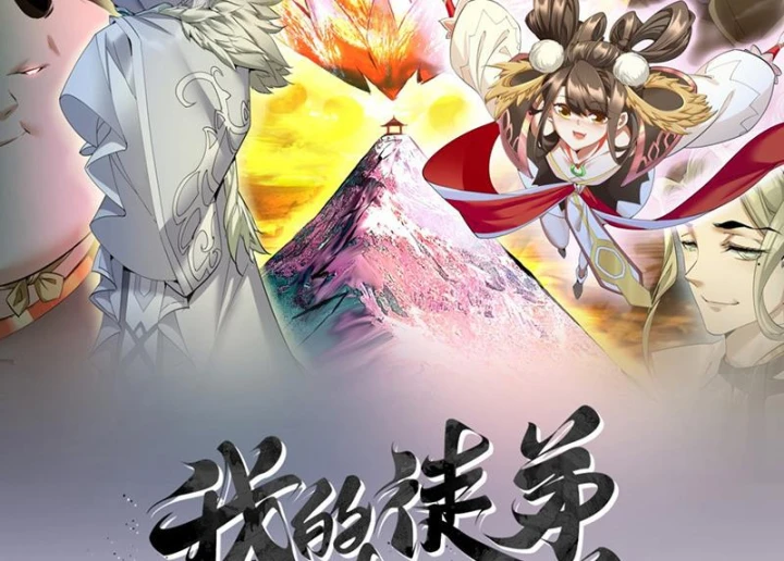 Đồ Đệ Của Ta Đều Là Đại Phản Phái Chapter 493 - 2