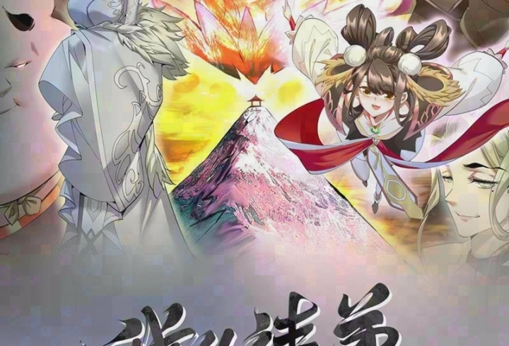 Đồ Đệ Của Ta Đều Là Đại Phản Phái Chapter 501 - 2