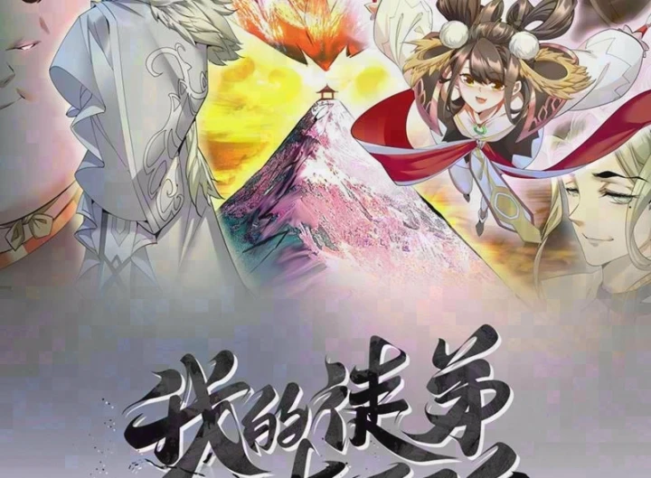 Đồ Đệ Của Ta Đều Là Đại Phản Phái Chapter 515 - 2