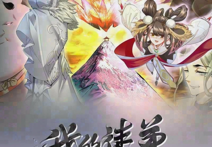 Đồ Đệ Của Ta Đều Là Đại Phản Phái Chapter 519 - 2
