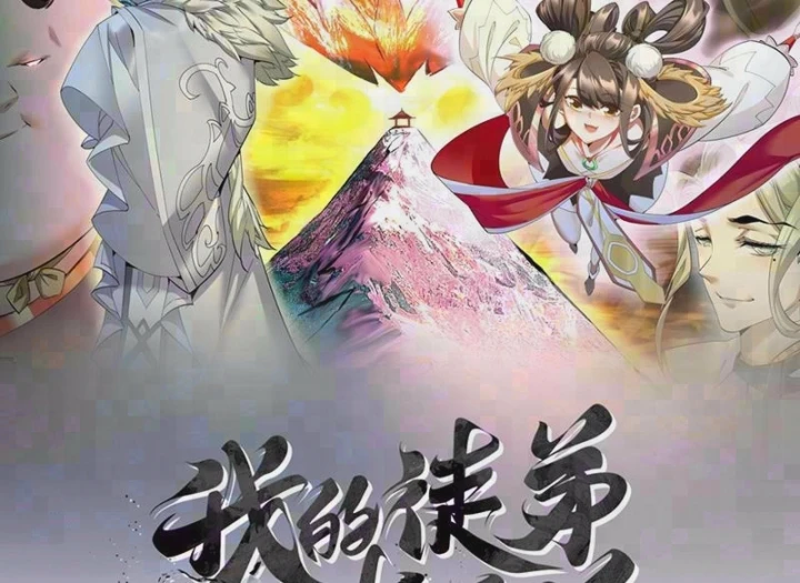 Đồ Đệ Của Ta Đều Là Đại Phản Phái Chapter 523 - 2