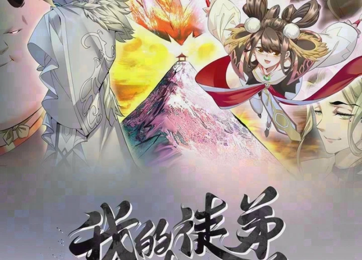 Đồ Đệ Của Ta Đều Là Đại Phản Phái Chapter 525 - 2