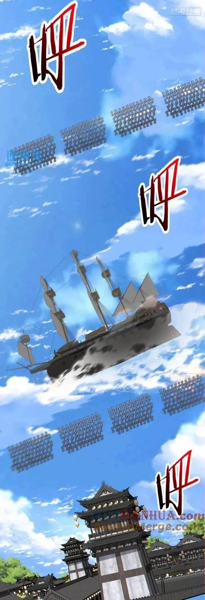 Đồ Đệ Của Ta Đều Là Đại Phản Phái Chapter 130 - 3