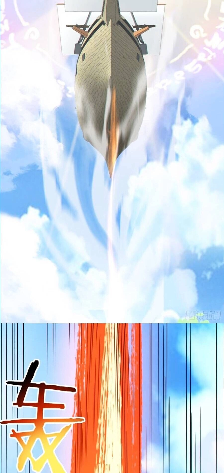 Đồ Đệ Của Ta Đều Là Đại Phản Phái Chapter 134 - 29