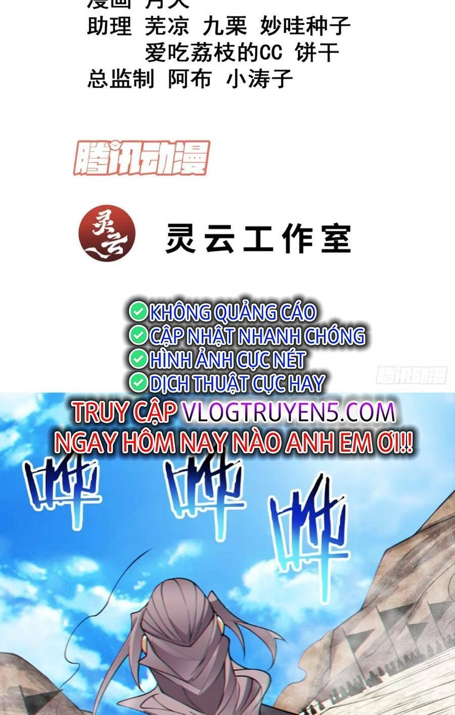 Đồ Đệ Của Ta Đều Là Đại Phản Phái Chapter 136 - 3