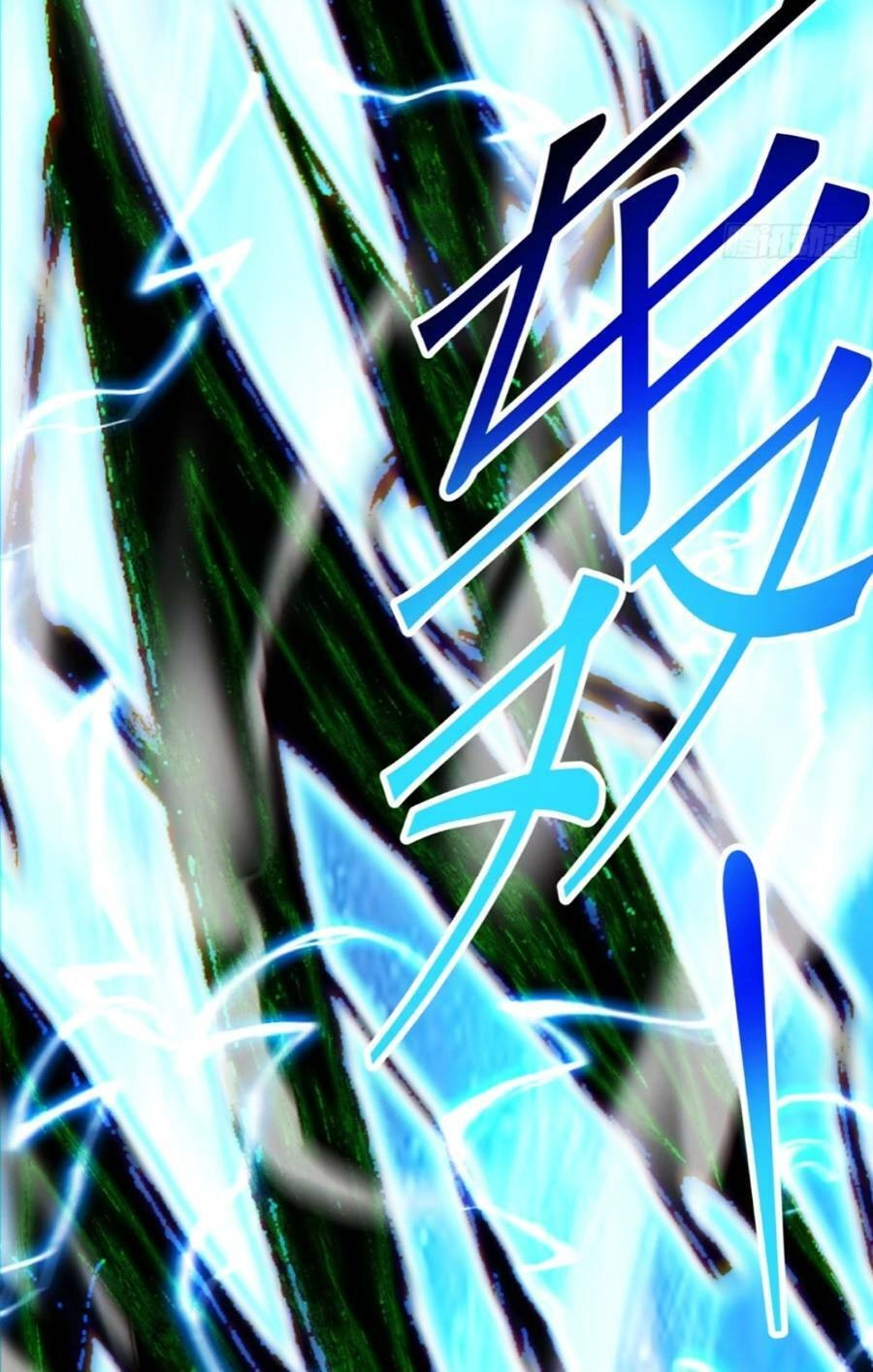 Đồ Đệ Của Ta Đều Là Đại Phản Phái Chapter 136 - 31