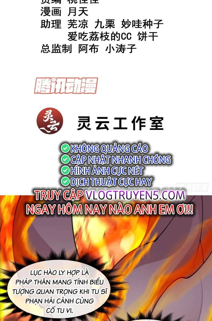 Đồ Đệ Của Ta Đều Là Đại Phản Phái Chapter 141 - 3