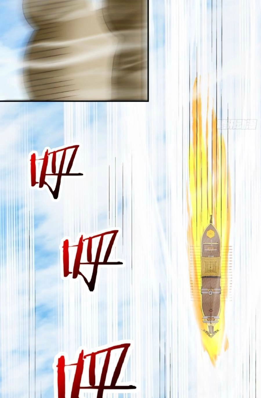 Đồ Đệ Của Ta Đều Là Đại Phản Phái Chapter 143 - 23