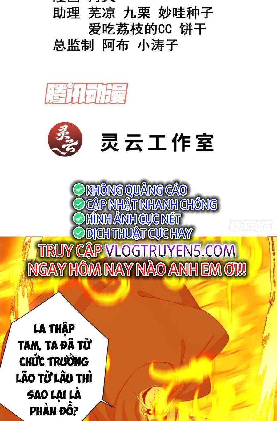 Đồ Đệ Của Ta Đều Là Đại Phản Phái Chapter 147 - 3