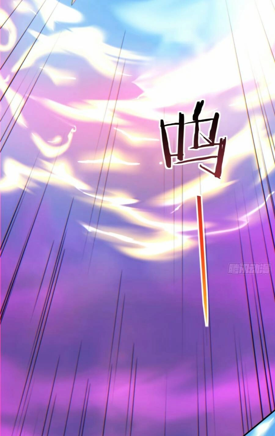 Đồ Đệ Của Ta Đều Là Đại Phản Phái Chapter 148 - 4