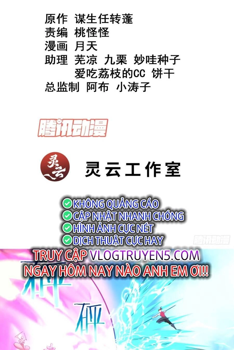 Đồ Đệ Của Ta Đều Là Đại Phản Phái Chapter 149 - 3