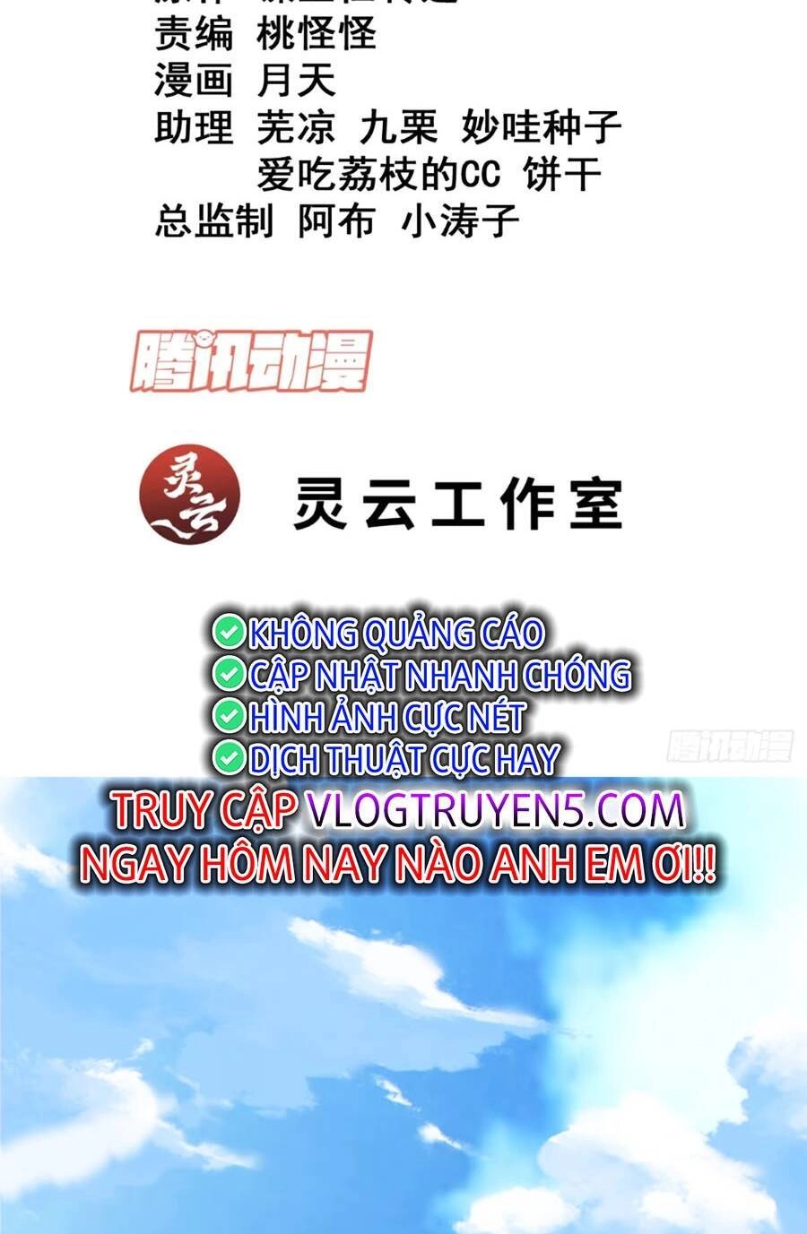 Đồ Đệ Của Ta Đều Là Đại Phản Phái Chapter 153 - 3