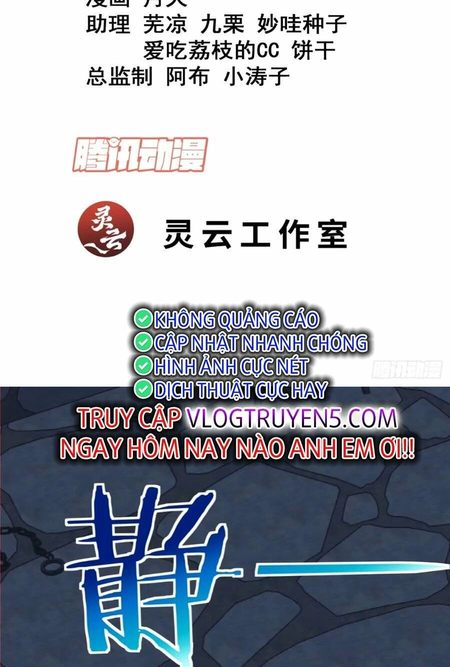 Đồ Đệ Của Ta Đều Là Đại Phản Phái Chapter 157 - 3