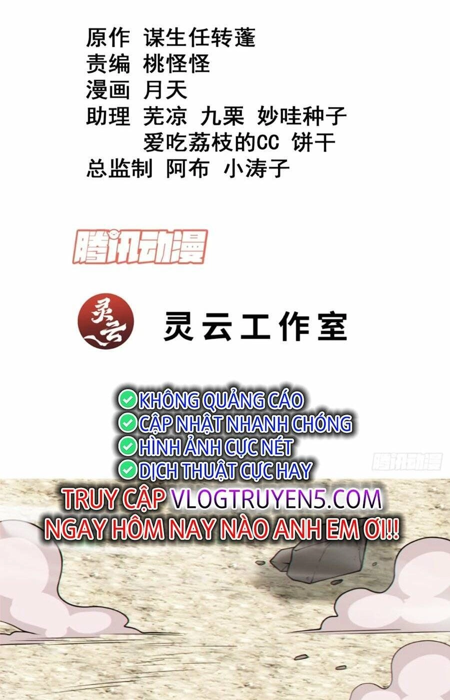 Đồ Đệ Của Ta Đều Là Đại Phản Phái Chapter 160 - 3