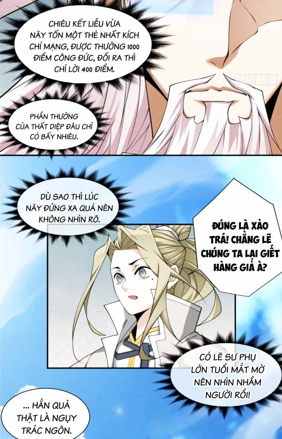 Đồ Đệ Của Ta Đều Là Đại Phản Phái Chapter 160 - 16