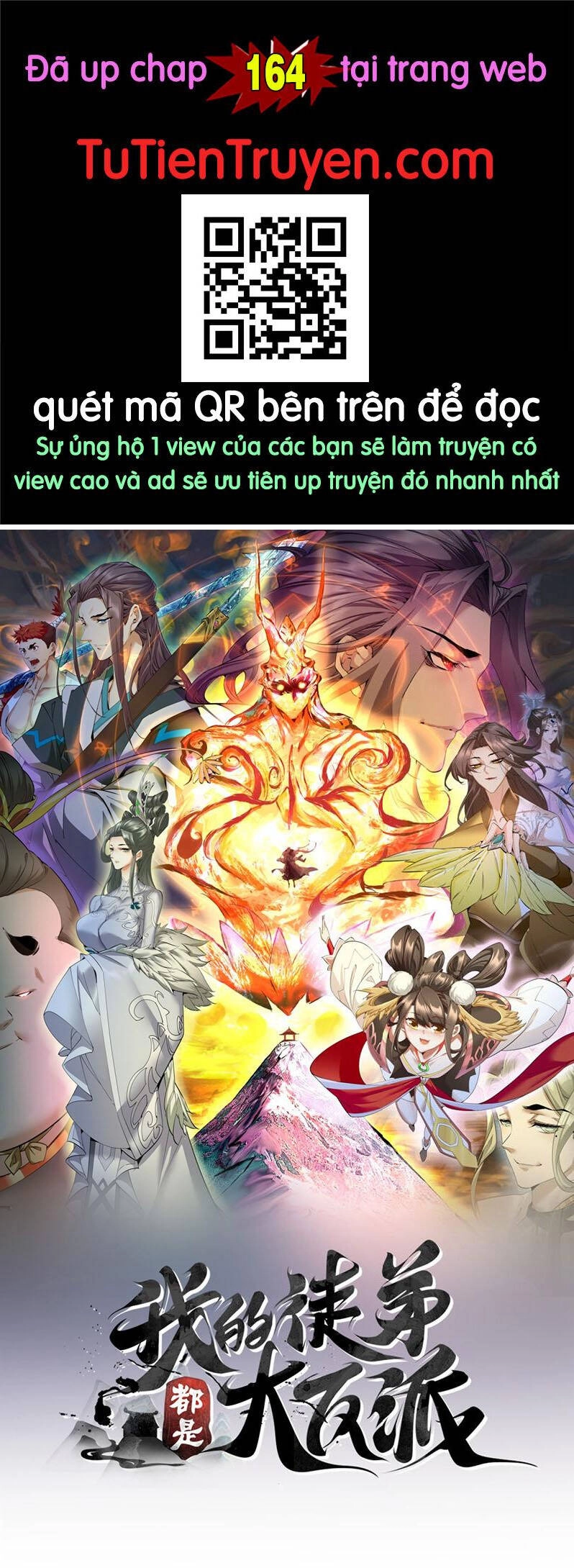 Đồ Đệ Của Ta Đều Là Đại Phản Phái Chapter 163 - 1