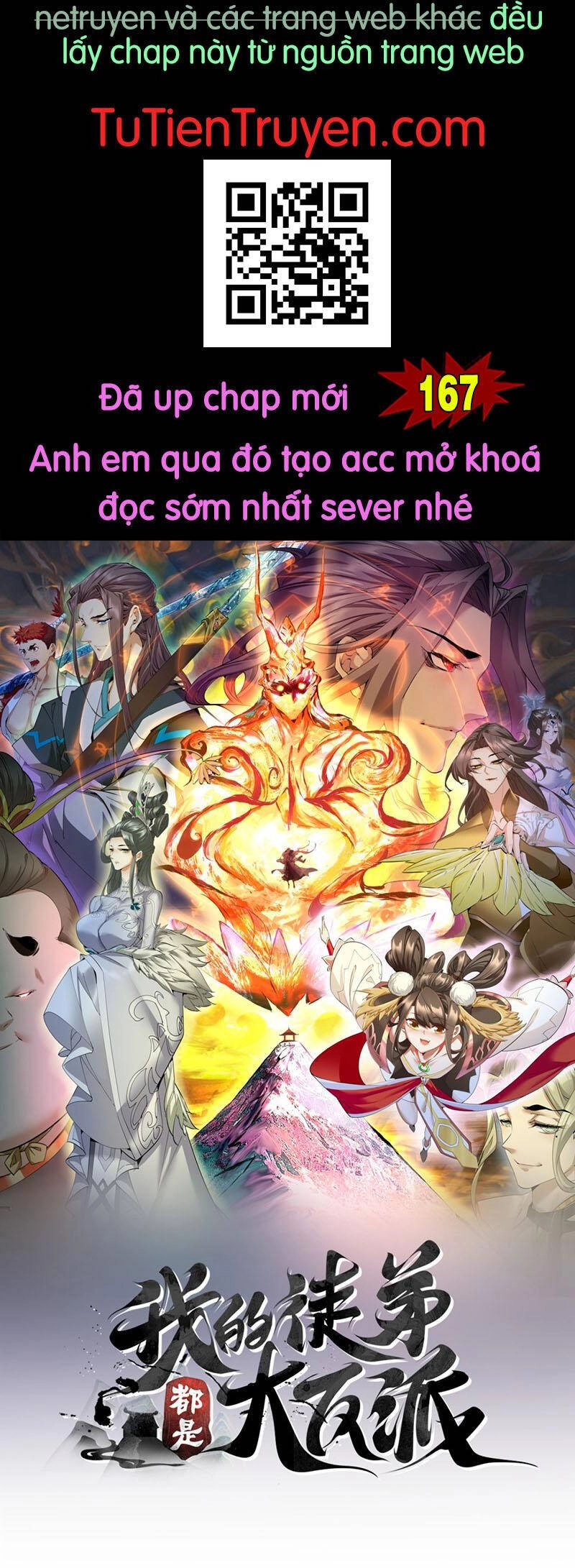 Đồ Đệ Của Ta Đều Là Đại Phản Phái Chapter 166 - 1