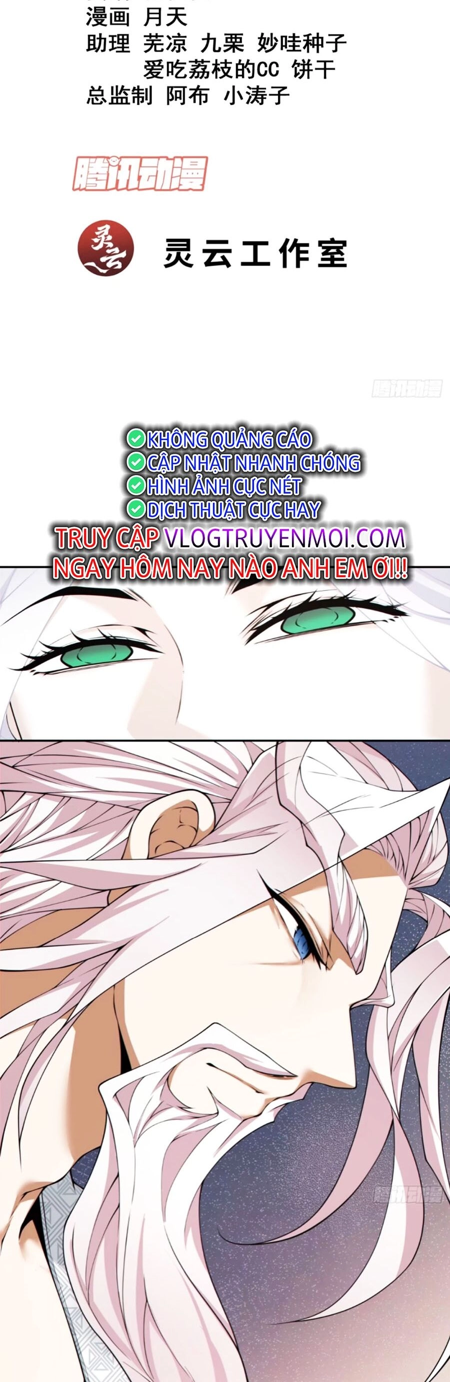 Đồ Đệ Của Ta Đều Là Đại Phản Phái Chapter 176 - 2