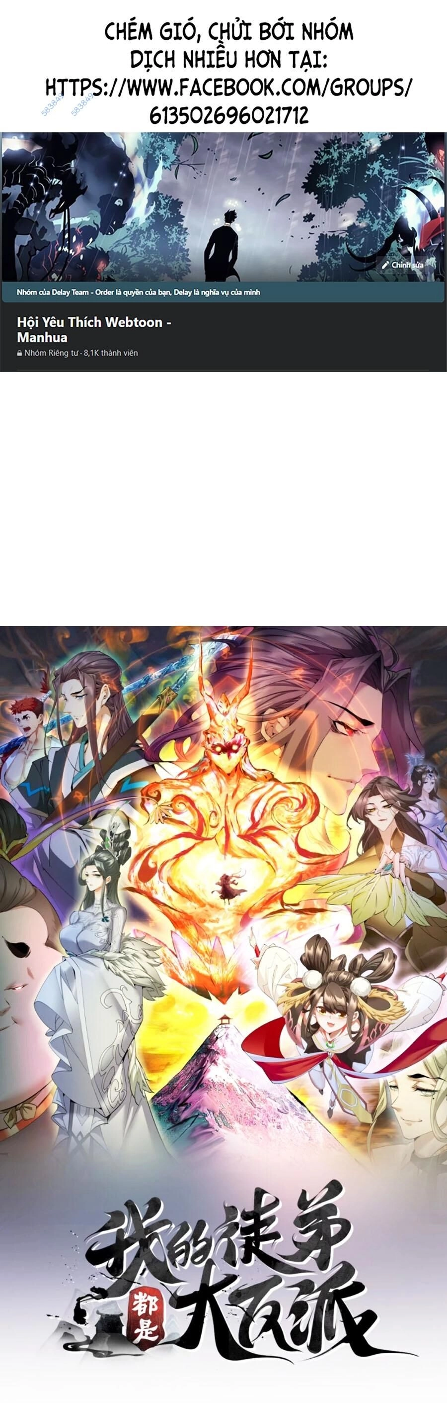 Đồ Đệ Của Ta Đều Là Đại Phản Phái Chapter 181 - 1