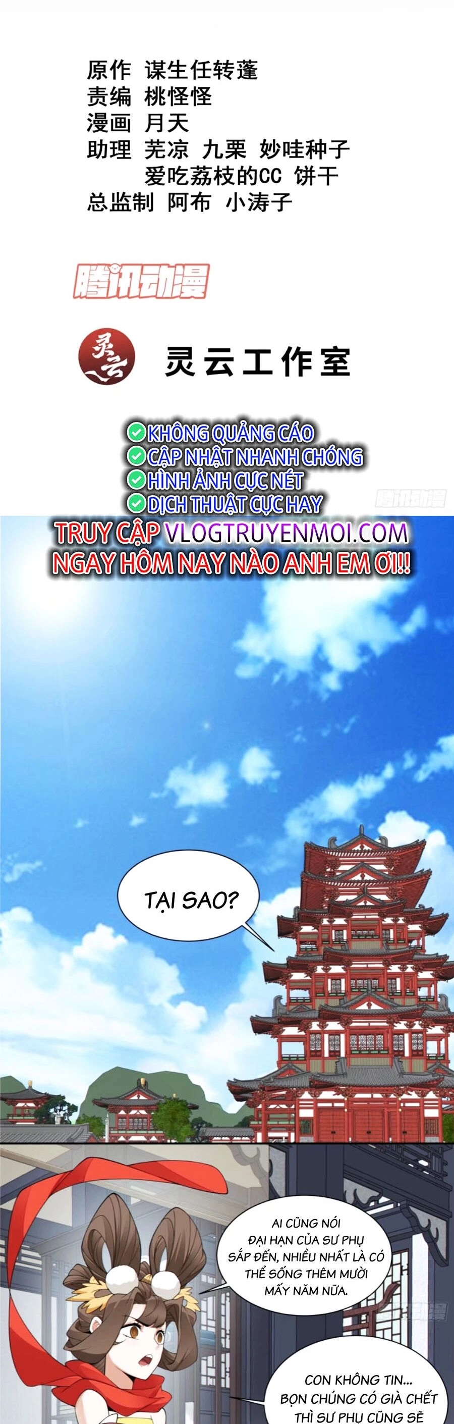 Đồ Đệ Của Ta Đều Là Đại Phản Phái Chapter 181 - 2