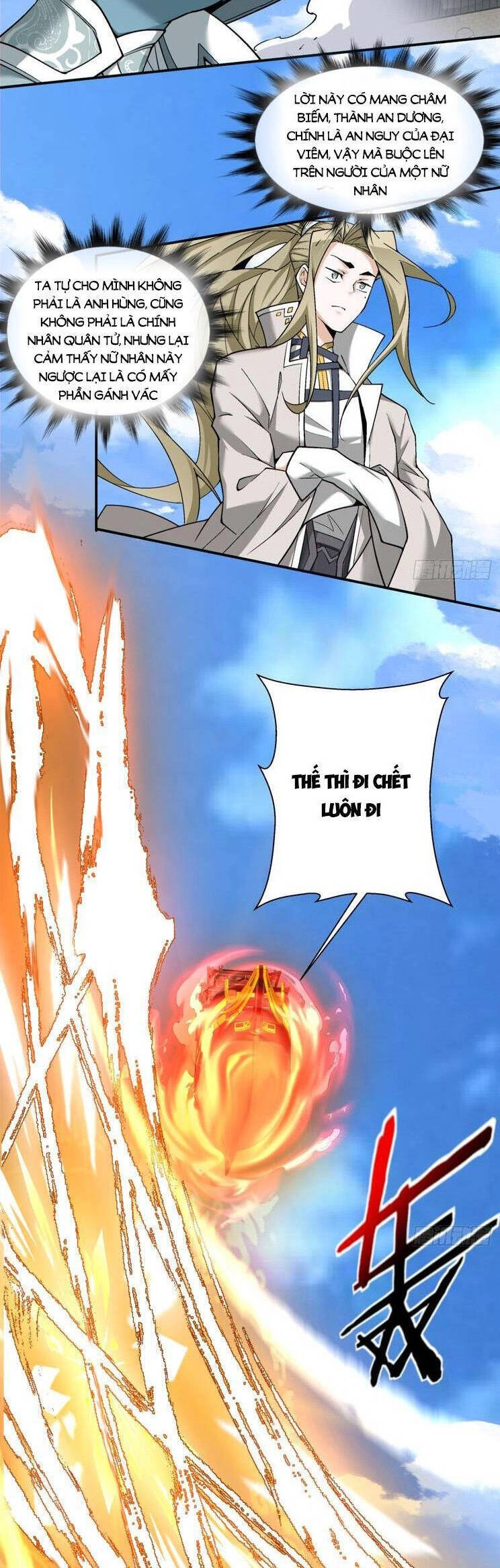 Đồ Đệ Của Ta Đều Là Đại Phản Phái Chapter 185 - 18