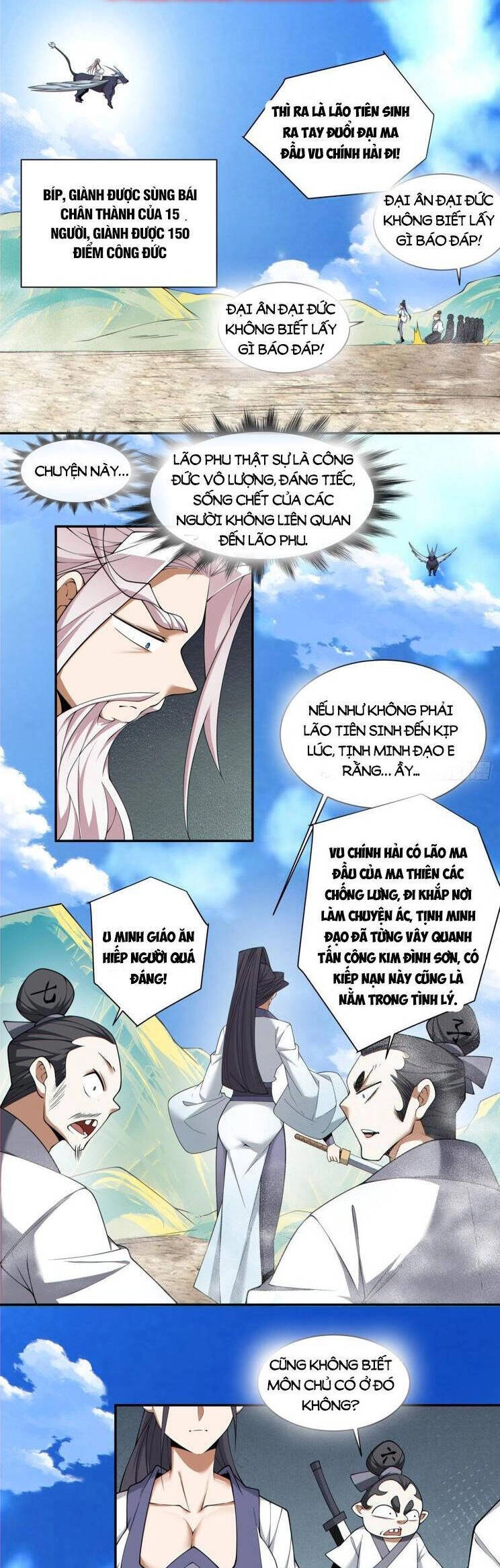 Đồ Đệ Của Ta Đều Là Đại Phản Phái Chapter 221 - 17