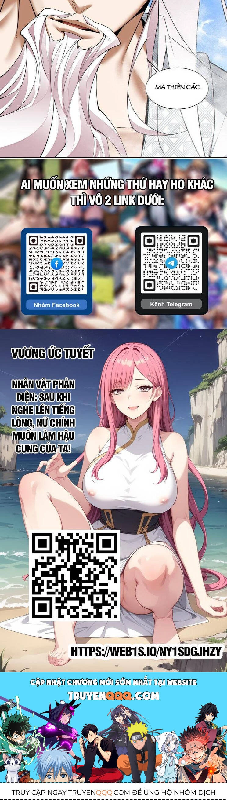 Đồ Đệ Của Ta Đều Là Đại Phản Phái Chapter 221 - 27