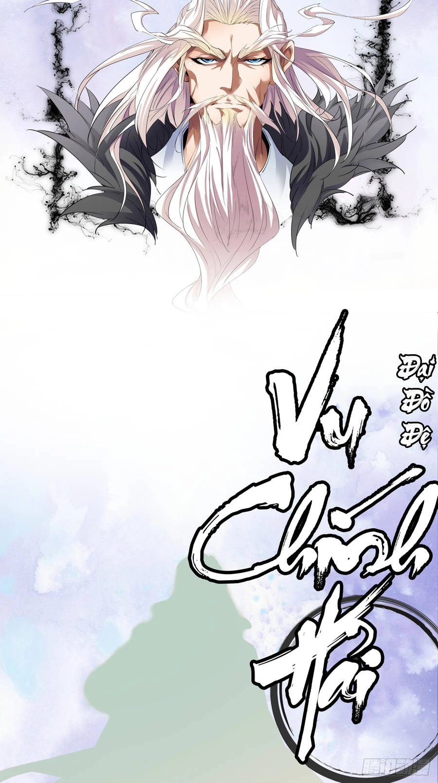 Đồ Đệ Của Ta Đều Là Đại Phản Phái Chapter 0 - 16