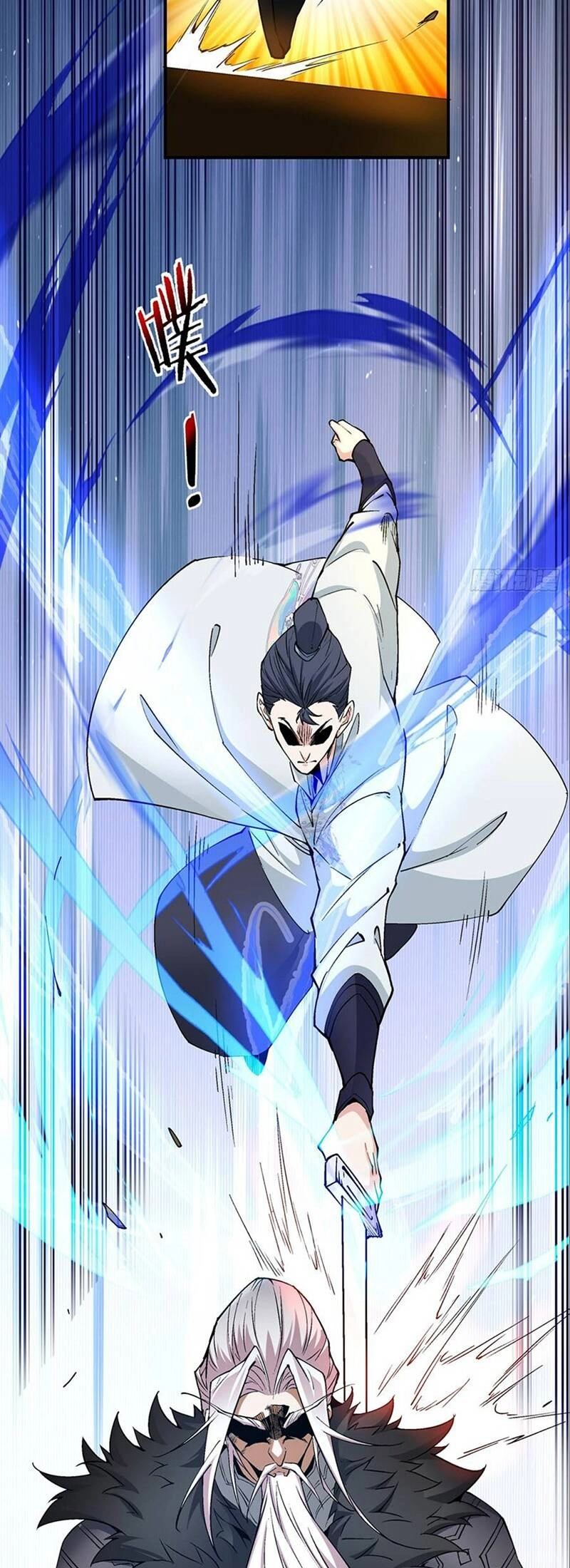 Đồ Đệ Của Ta Đều Là Đại Phản Phái Chapter 6 - 23