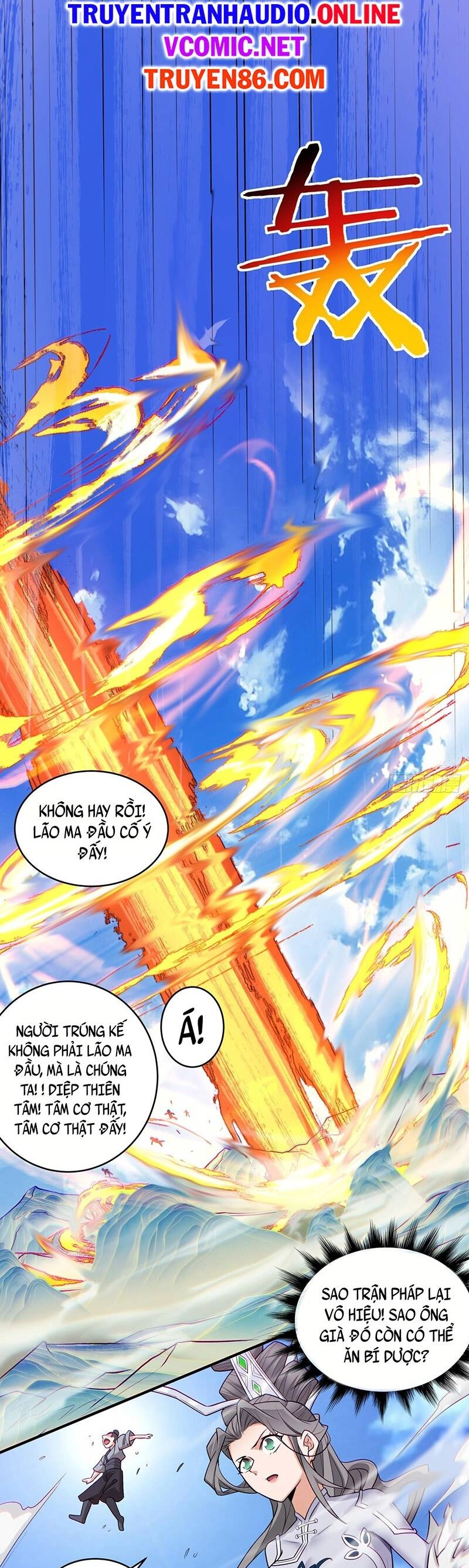 Đồ Đệ Của Ta Đều Là Đại Phản Phái Chapter 31 - 24