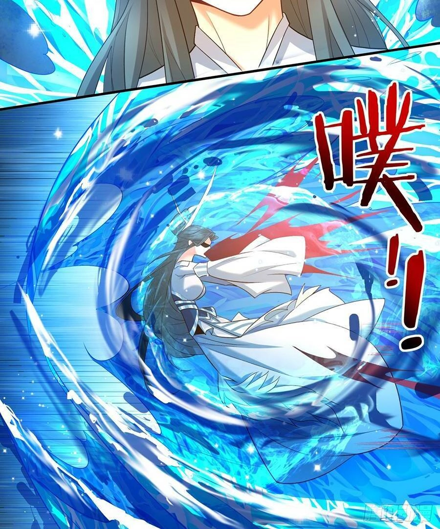 Đồ Đệ Của Ta Đều Là Đại Phản Phái Chapter 33 - 17