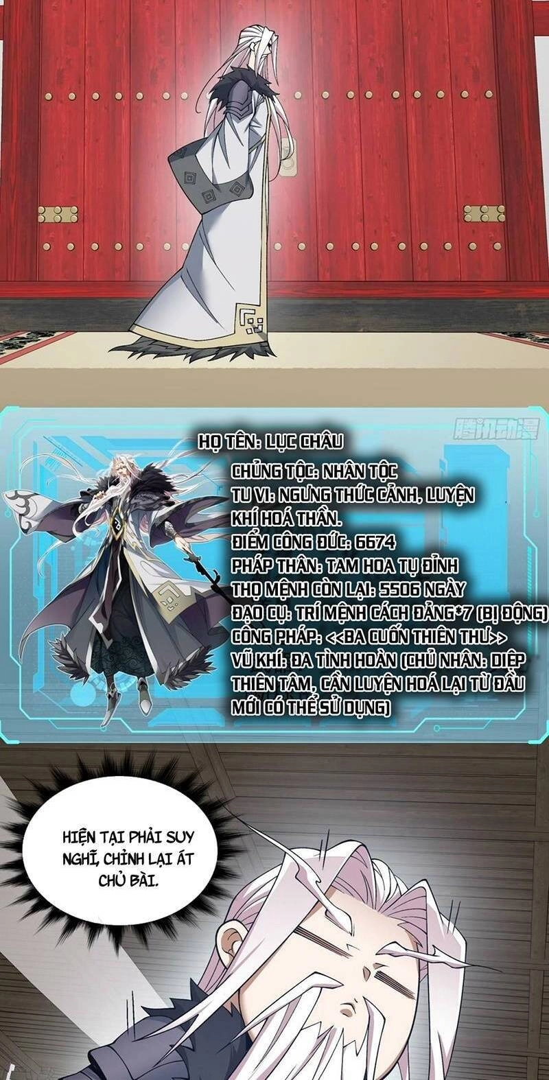 Đồ Đệ Của Ta Đều Là Đại Phản Phái Chapter 39 - 16