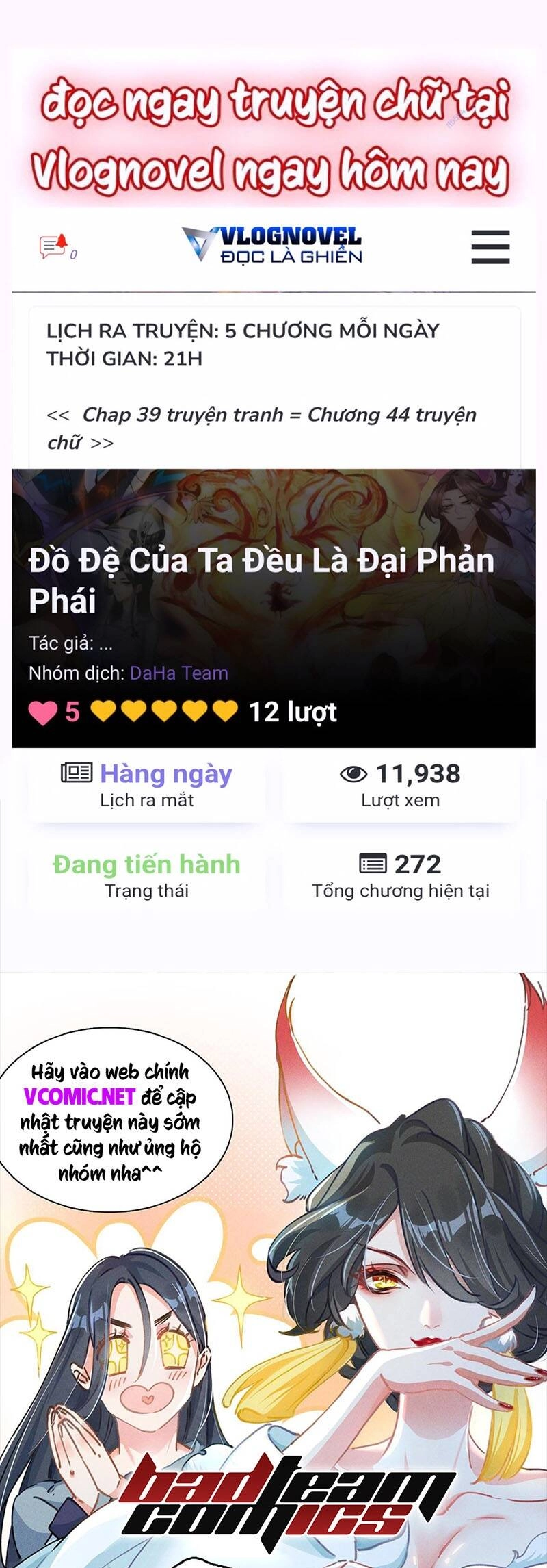 Đồ Đệ Của Ta Đều Là Đại Phản Phái Chapter 43 - 1