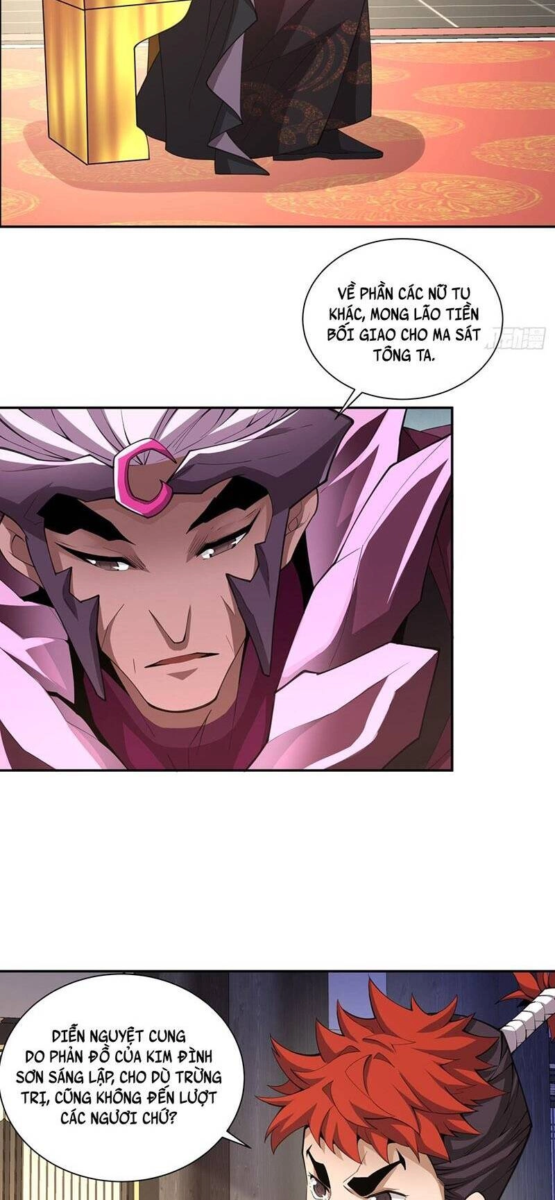 Đồ Đệ Của Ta Đều Là Đại Phản Phái Chapter 47 - 22