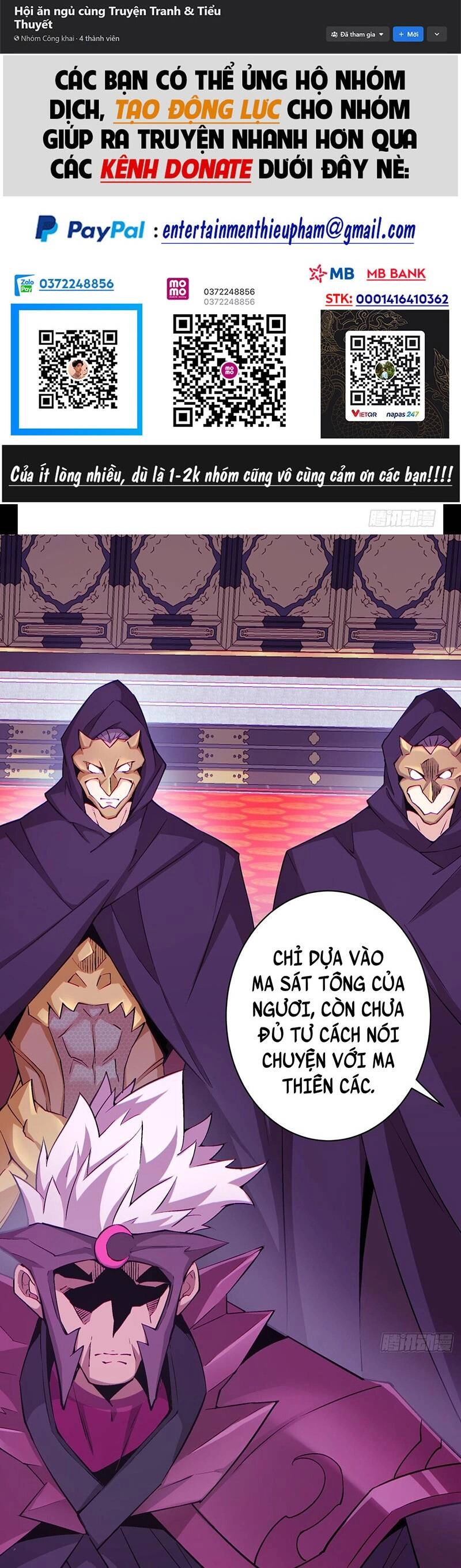 Đồ Đệ Của Ta Đều Là Đại Phản Phái Chapter 48 - 2