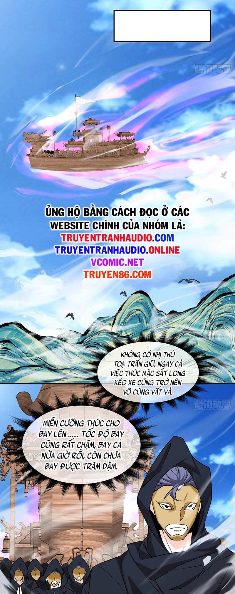 Đồ Đệ Của Ta Đều Là Đại Phản Phái Chapter 51 - 17