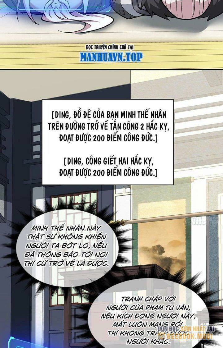 Đồ Đệ Của Ta Đều Là Đại Phản Phái Chapter 77 - 20